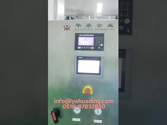 콜라겐 단백질 디스크 분리기